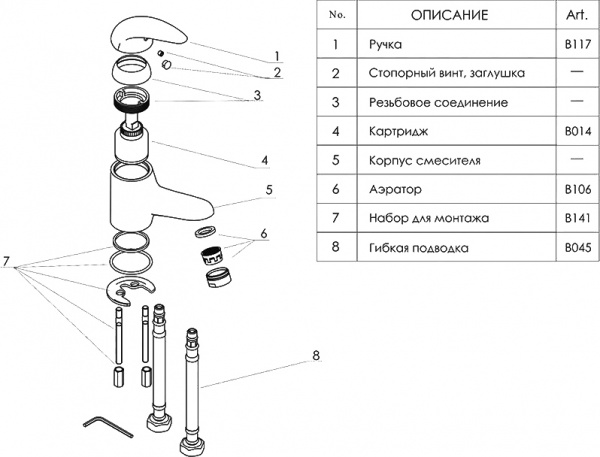  Wasserkraft Isen 2603  