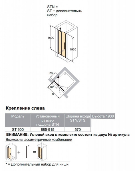 ������� ����� � ���� Huppe Design victorian DV0302.092.344