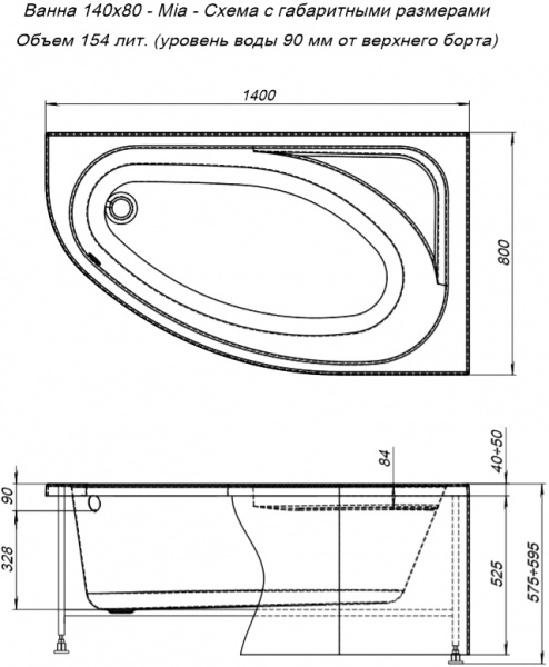   Aquanet Mia /133 246887 140x80 R