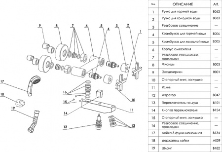  Wasserkraft Weser 7801    