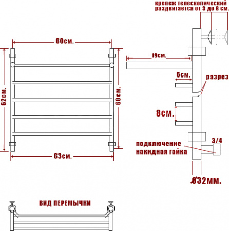    Trapezium   60/60-5  