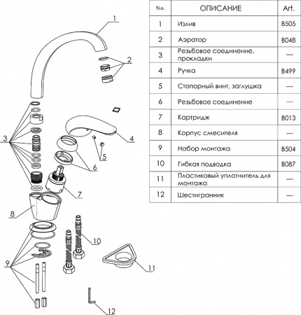  Wasserkraft Rossel 2807   