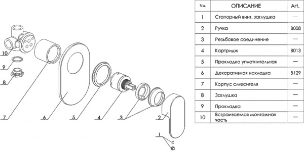  Wasserkraft Donau 5351   ,  
