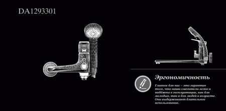  D&K Hertz Rhein DA1293301 