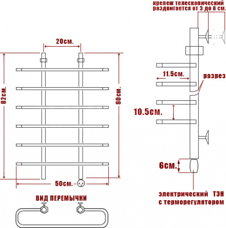 ����������������� ������������� ���� Mix ����� 80/50-6 L