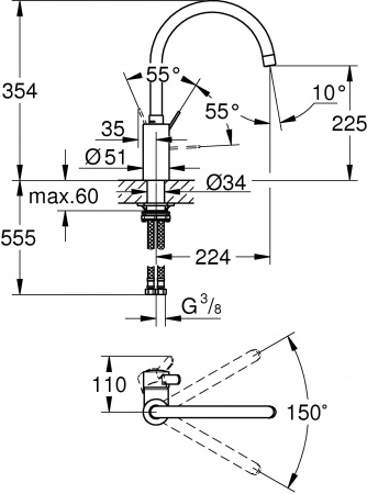  Grohe Eurosmart Cosmopolitan 32843002   