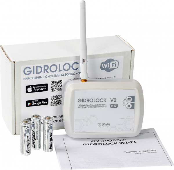     Gidrolock Wi-Fi Bonomi 1/2"