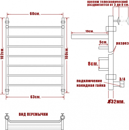    Trapezium   100/60-7  