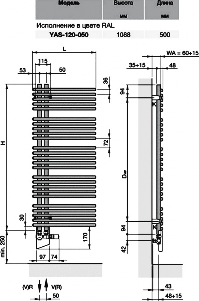   Zehnder Yucca Star YAS-120-050 