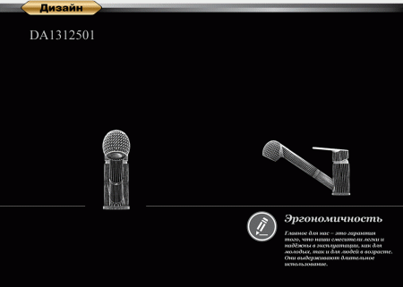  D&K Rhein Speyer DA1312501   ,    