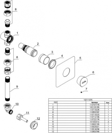 ������� ���������� ��� ��������� E.C.A. 102111075EX ��������������