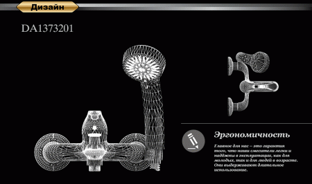  D&K Eucharius Rhein DA1373201    