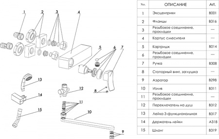  Wasserkraft Exter 1602L ,  