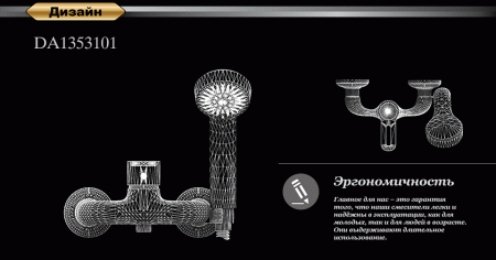  D&K Paulinus Rhein DA1353101  