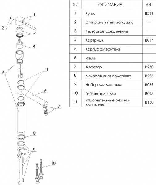  Wasserkraft Wern 4207   ,  