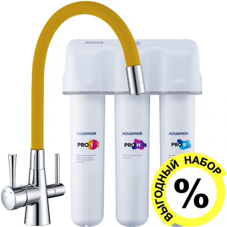  Lemark Comfort LM3075C-Yellow        ECO H Pro