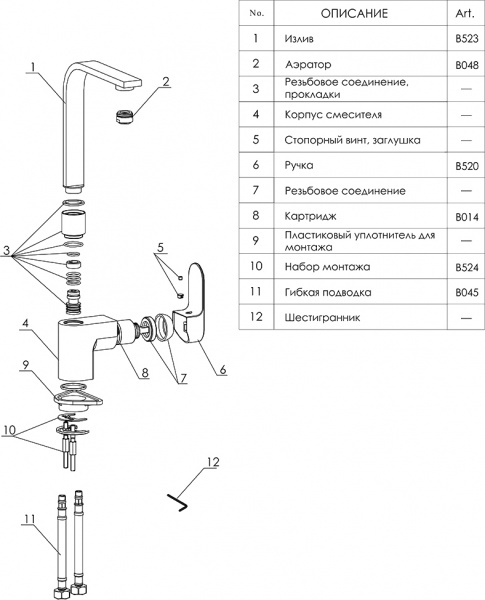  Wasserkraft Dinkel 5807   