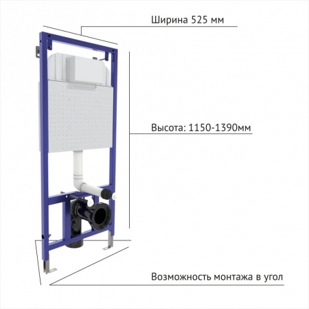 Инсталляция NOVUM 525, кнопка F5, унитаз OKUS, сиденье дюропласт Toma Slim SO 043273 Инсталляция NOVUM 525, кнопка F5, унитаз OKUS, сиденье дюропласт Toma Slim SO 043273