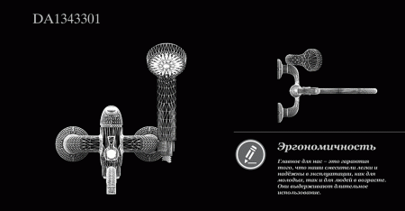  D&K Ambrosius Rhein DA1343301 