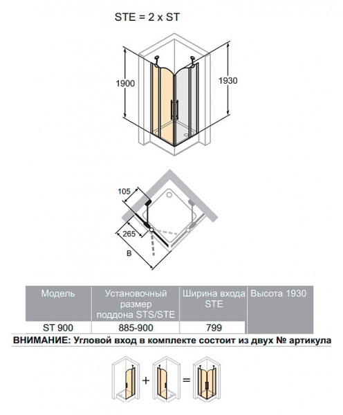   Huppe Design victorian 90x90 Clear Grace