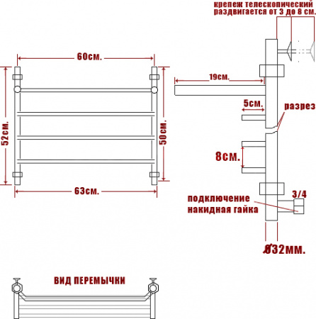    Trapezium   50/60-4  