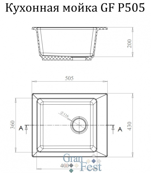 ����� �������� GranFest Practic GF-P505 �������