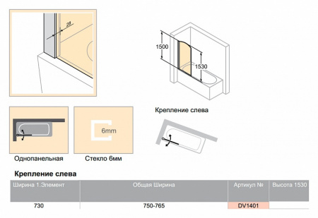 ������ �� ����� Huppe Design victorian DV1401.092.344