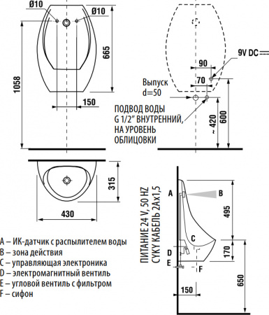  Jika Domino 8.4110.1.000.488.1 ,   
