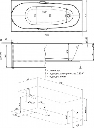   Aquanet Dali 239538 160x70  