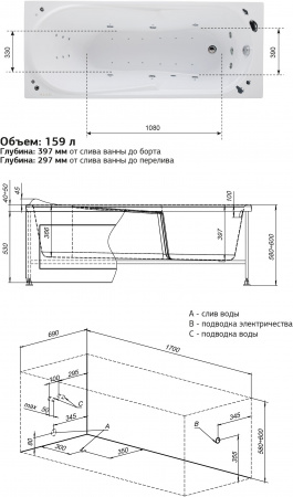   Aquanet Hellas 00205497 170x70  