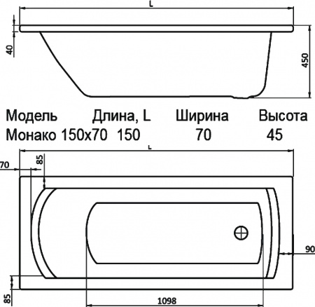 Акриловая ванна Santek Монако 150x70 Акриловая ванна Santek Монако 150x70