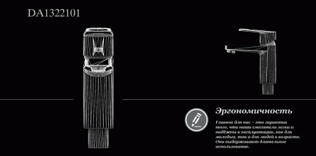  D&K Lessing Rhein DA1322101  