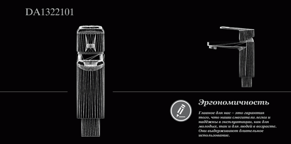  D&K Lessing Rhein DA1322101  