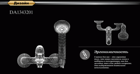  D&K Ambrosius Rhein DA1343201    