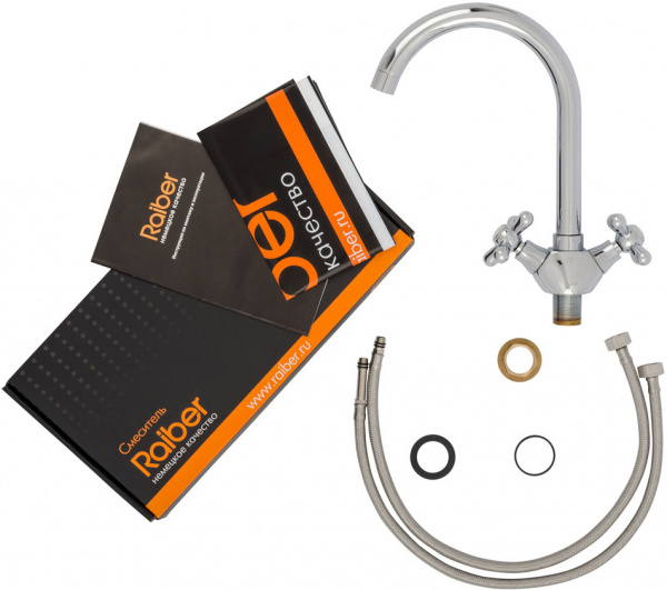  Raiber Classic R2005   