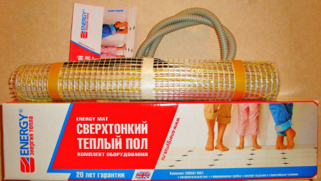   Energy Mat 11,00-1800