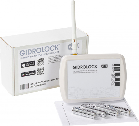  Gidrolock Wi-Fi V5