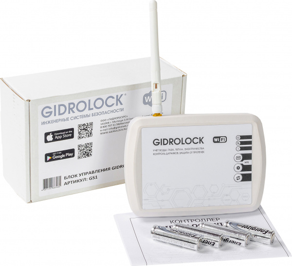  Gidrolock Wi-Fi V5