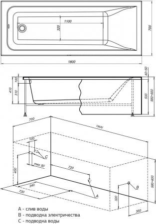   Aquanet Bright 216662 180x70  