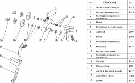  Wasserkraft Exter 1601    ,  