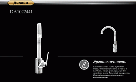  D&K Gondolla DA1022441   