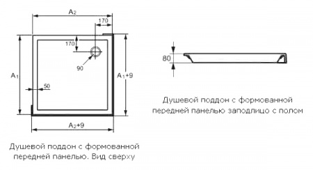    Huppe Verano 235012.055
