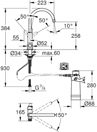  Grohe Blue Pure BauCurve 30385000   ,  
