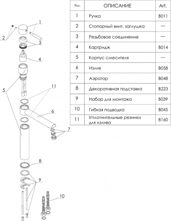  Wasserkraft Main 4107   