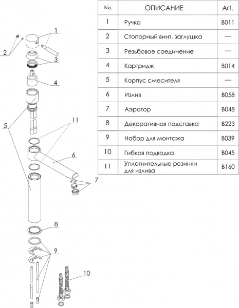  Wasserkraft Main 4107   