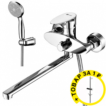  Lemark Nero LM0251C  +  