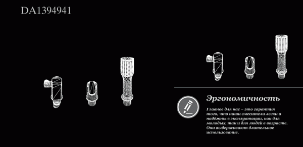  D&K Rhein Marx DA1394941   