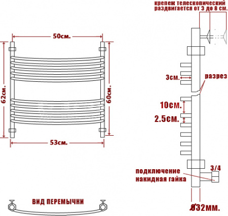    Arc  (3) Skala toxo 60/50-10