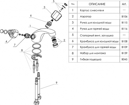  Wasserkraft Amper 2903  