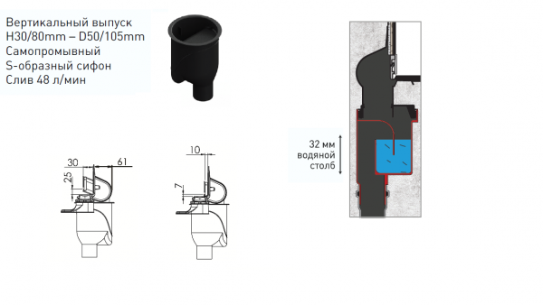   Berges Wasserhaus Wall 090056 60 